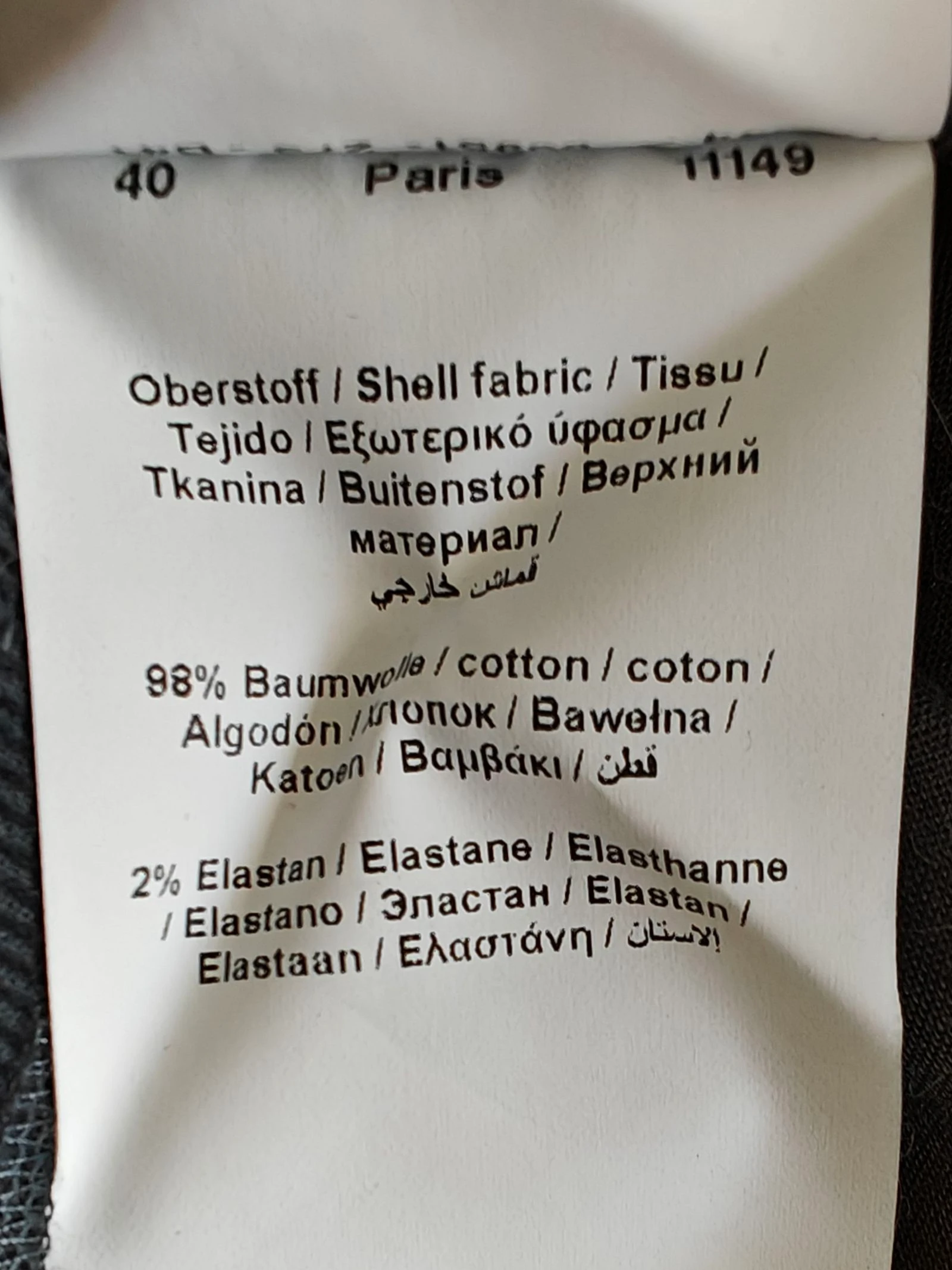 Gerry Weber Corduroy Skirt - Dark Blue - New with Tag – photo 4